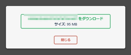 All-in-One WP Migrationのエクスポートボタン