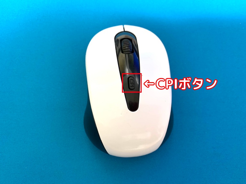 ダイソーのワイヤレスマウスのCPIボタン